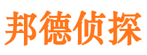 龙游市侦探公司